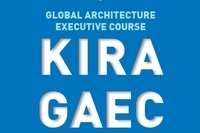 글로벌건축최고위과정(GAEC) 제22기 모집안내 