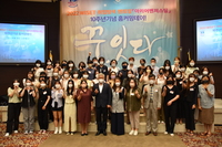 「WISET 취업탐색 멘토링」 10주년 기념 선·후배 멘티 교류 활동 행사