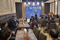 영등포구건축사회 송년의 밤