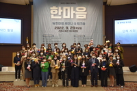 2022 KIRA SEOUL_W 한마음 워크숍
