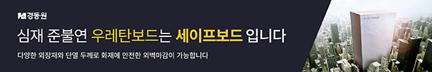 21d7a4daf5ca_세이프보드_배너광고수정_615_103.jpg